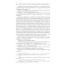 Вещное право. Исторические условия становления, систематика, формы защиты: монография