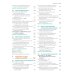 Основы биохимии Ленинджера. В 3 т. Т. 3: Пути передачи информации. 5-е изд., перераб. и доп