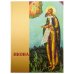 Икона: Русская иконопись XIII-XVII веков из собраний Государственного музея-заповедника "Ростовский кремль"