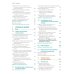 Основы биохимии Ленинджера. В 3 т. Т. 3: Пути передачи информации. 5-е изд., перераб. и доп