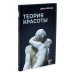 Книги по искусству ( комплект из 3-х книг)