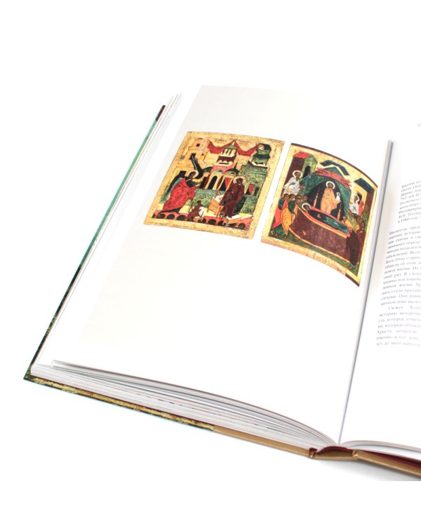 Икона: Русская иконопись XIII-XVII веков из собраний Государственного музея-заповедника "Ростовский кремль"