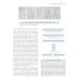 Основы биохимии Ленинджера. В 3 т. Т. 3: Пути передачи информации. 5-е изд., перераб. и доп