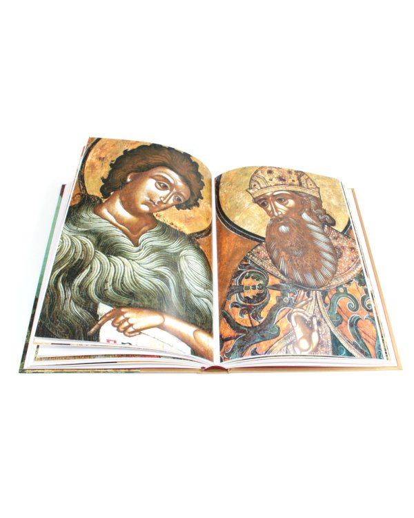 Икона: Русская иконопись XIII-XVII веков из собраний Государственного музея-заповедника "Ростовский кремль"