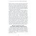Центральные банки на службе «хозяев денег». Т. 2: Мир Центробанков сегодня (2018-2023 гг.)