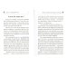 О Православии просто О Православии просто