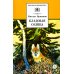 Кладовая солнца: сказка-быль и рассказы