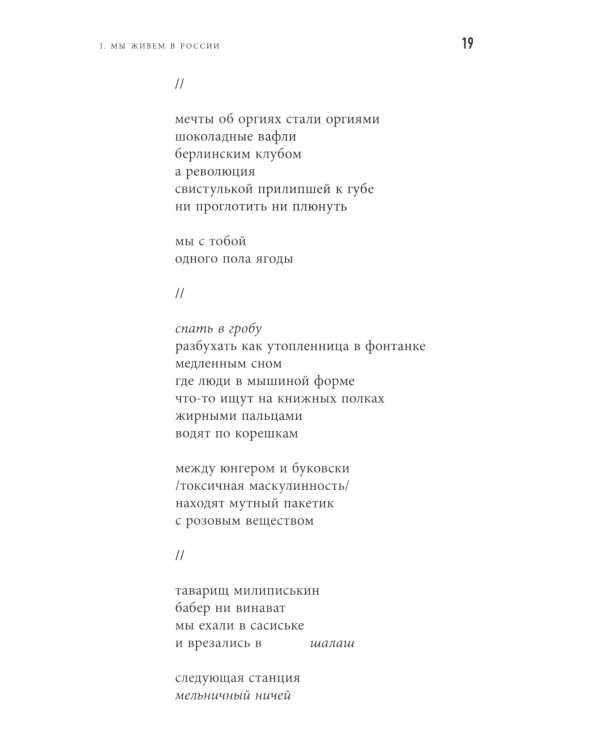 То, о чем следовало рассказать с самого начала