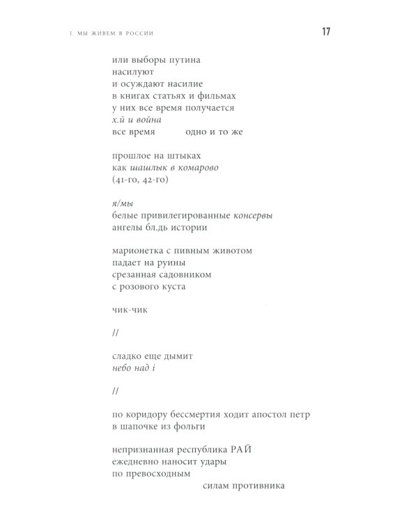 То, о чем следовало рассказать с самого начала