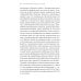 Опрокинутый мир. Запретная история. Что скрывают секретные архивы: Аненербе, НКВД и КГБ СССР. 3-е изд Опрокинутый мир. Запретная история. Что скрывают секретные архивы: Аненербе, НКВД и КГБ СССР. 3-е изд