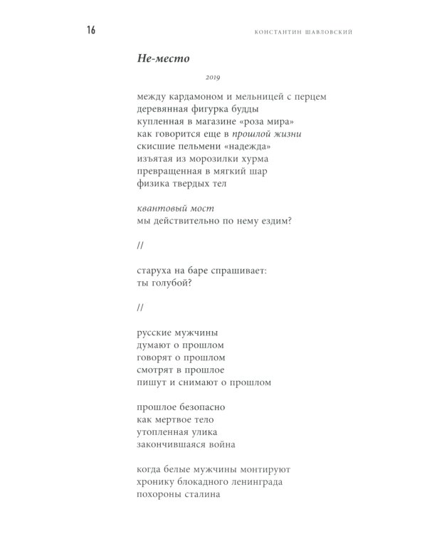 То, о чем следовало рассказать с самого начала