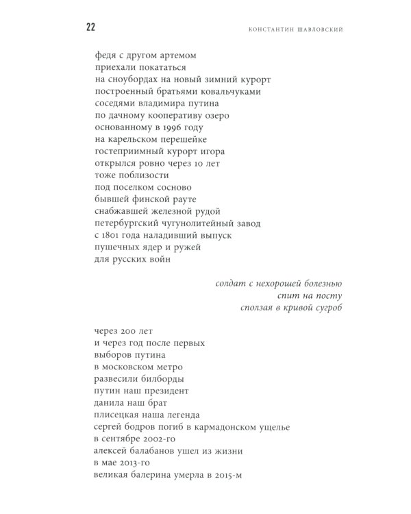 То, о чем следовало рассказать с самого начала