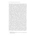 Опрокинутый мир. Запретная история. Что скрывают секретные архивы: Аненербе, НКВД и КГБ СССР. 3-е изд Опрокинутый мир. Запретная история. Что скрывают секретные архивы: Аненербе, НКВД и КГБ СССР. 3-е изд