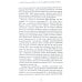 Центральные банки на службе «хозяев денег». Т. 2: Мир Центробанков сегодня (2018-2023 гг.)