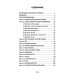 Кибалион. Учение о герметической философии Древнего Египта и Греции