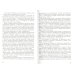 Удалецкие сказы Котел Чингисхана: повесть