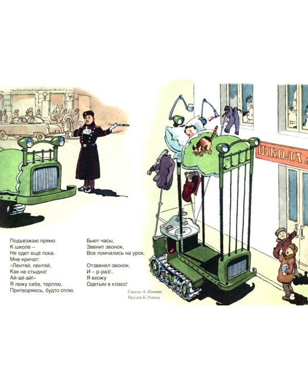 Девочка Маша, кукла Наташа и все-все-все