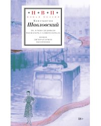 То, о чем следовало рассказать с самого начала