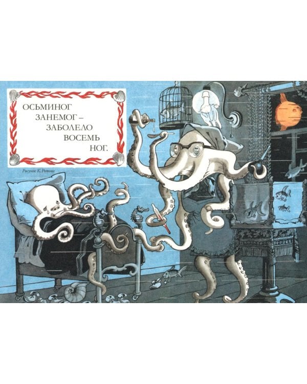 Девочка Маша, кукла Наташа и все-все-все