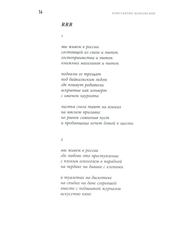 То, о чем следовало рассказать с самого начала