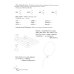 Домашняя логопедическая тетрадь. Учим звуки [ш], [ж]. Для детей 5?7 лет / Азова Е.А., Чернова О.О.