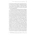 Опрокинутый мир. Запретная история. Что скрывают секретные архивы: Аненербе, НКВД и КГБ СССР. 3-е изд Опрокинутый мир. Запретная история. Что скрывают секретные архивы: Аненербе, НКВД и КГБ СССР. 3-е изд