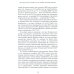 Центральные банки на службе «хозяев денег». Т. 2: Мир Центробанков сегодня (2018-2023 гг.)
