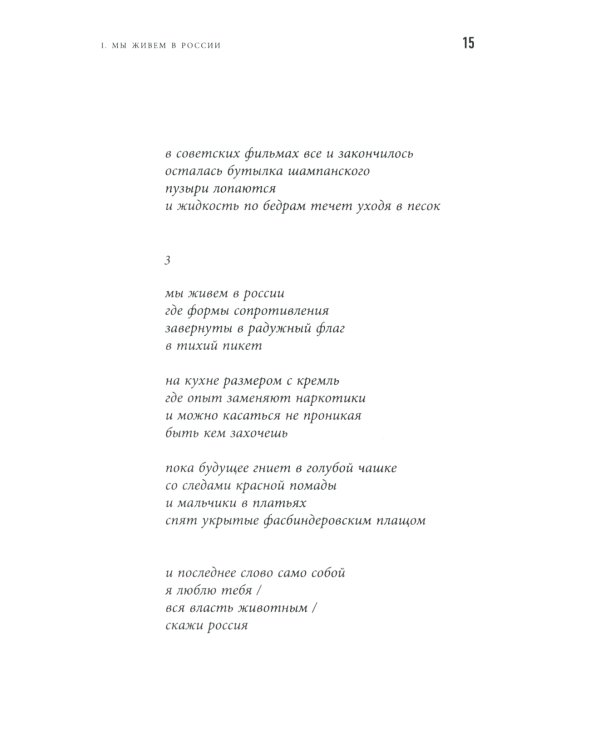 То, о чем следовало рассказать с самого начала