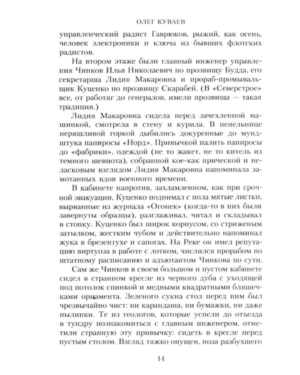 Территория: роман (обл.)