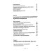 Увлечь за 100 слов. С чего начинается бестселлер?