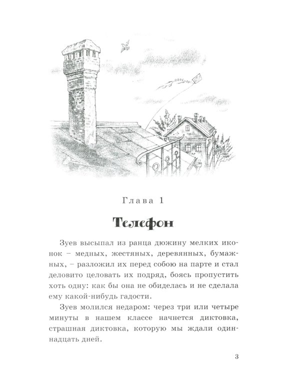 Серебряный герб