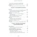 Центральные банки на службе «хозяев денег». Т. 2: Мир Центробанков сегодня (2018-2023 гг.)