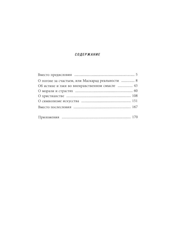 Размышления в домашнем халате