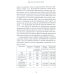 Центральные банки на службе «хозяев денег». Т. 2: Мир Центробанков сегодня (2018-2023 гг.)