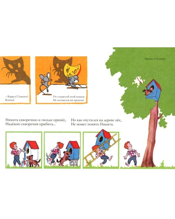 Девочка Маша, кукла Наташа и все-все-все