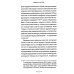 Увлечь за 100 слов. С чего начинается бестселлер?