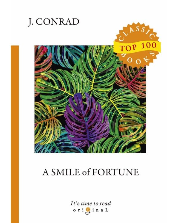 A Smile of Fortune = Улыбка фортуны: на англ.яз