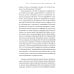 Опрокинутый мир. Запретная история. Что скрывают секретные архивы: Аненербе, НКВД и КГБ СССР. 3-е изд Опрокинутый мир. Запретная история. Что скрывают секретные архивы: Аненербе, НКВД и КГБ СССР. 3-е изд