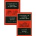 Кембриджская история древнего мира Империя Августа 43 г. до н.э. - 69 г. н.э.: В 2 полутомах. Т. X