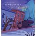 Дополнительное изображение книги «Малыш мусоровоз боится темноты»