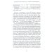 Центральные банки на службе «хозяев денег». Т. 2: Мир Центробанков сегодня (2018-2023 гг.)