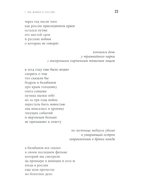 То, о чем следовало рассказать с самого начала