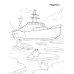 Водный транспорт: книжка-раскраска