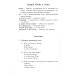 Легенды о короле Артуре. Домашнее чтение