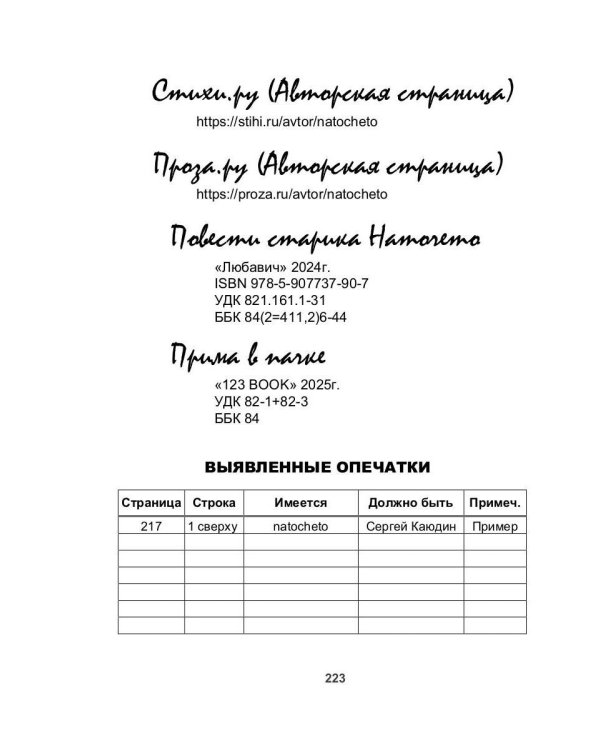 Из варяг в греки