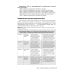 Колопроктология: руководство для врачей Колопроктология: руководство для врачей