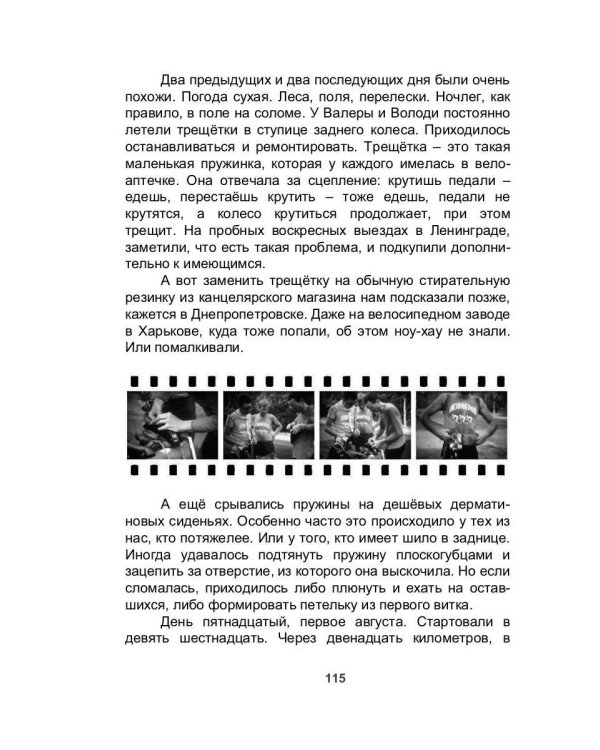 Из варяг в греки