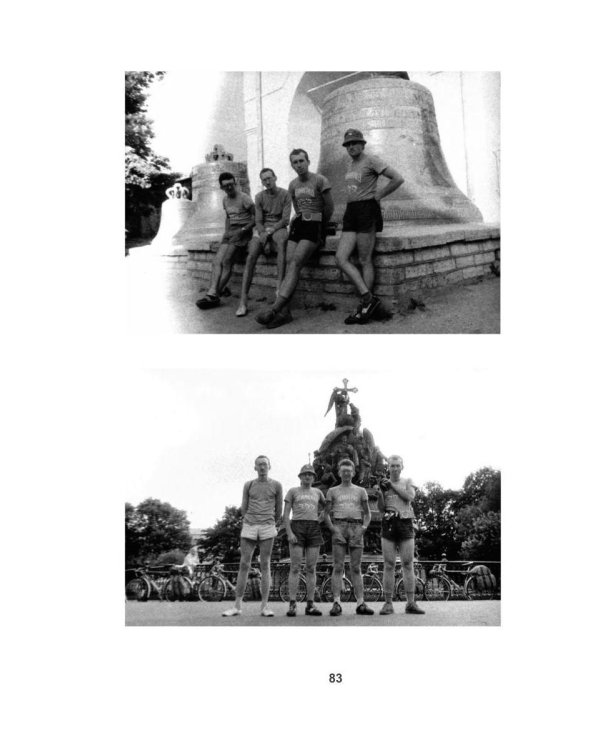 Из варяг в греки