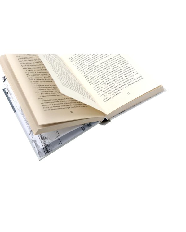 Дополнительное изображение книги «Мельница. Неваляшка (комплект из 2-х книг)»