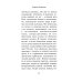 Дополнительное изображение книги «Evgenia Ivanovna»